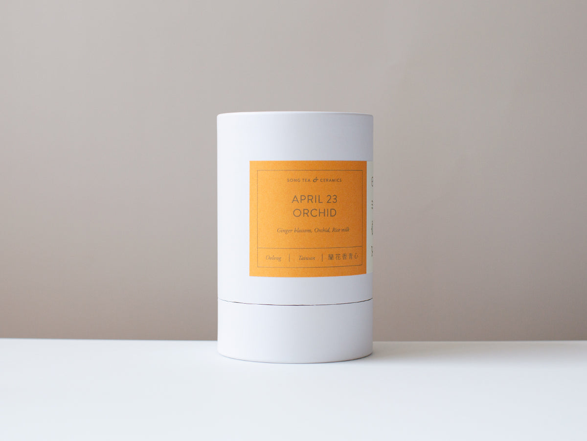 White Kraft Canister - April 23 Orchid