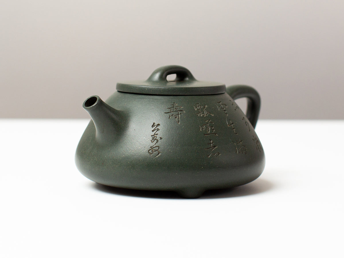 Green Character Shipiao