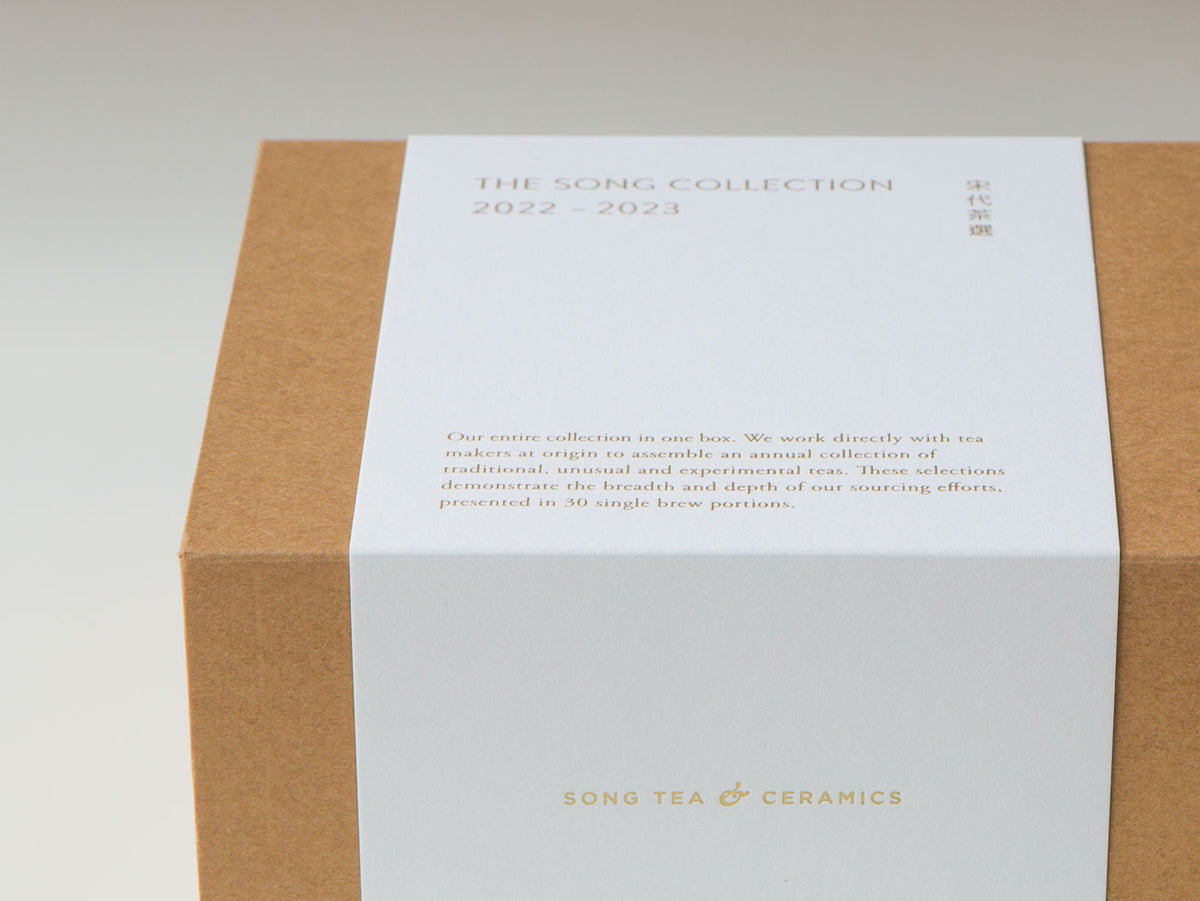 Our Entire Collection in One Box. Song 2022-2023.